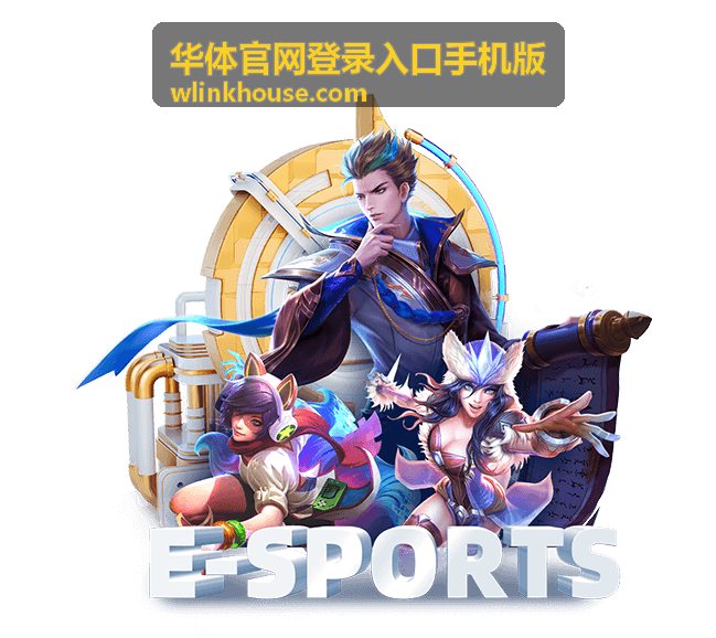 华体官网登录入口手机版验证码迟迟收不到的处理场景